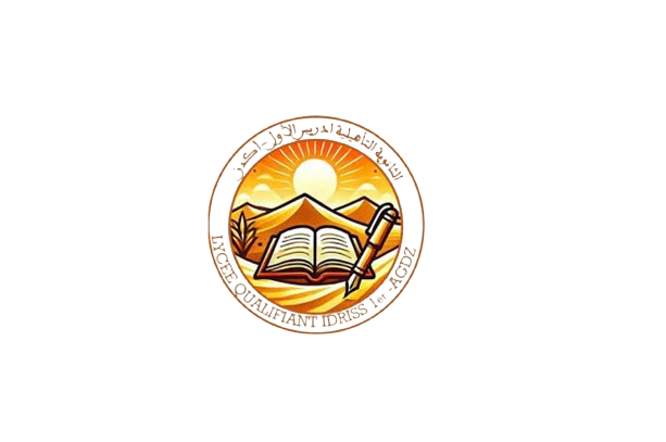 Idriss I High School